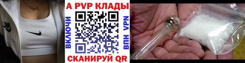 Alpha-PVP мука  гидра сайт  Валуйки 