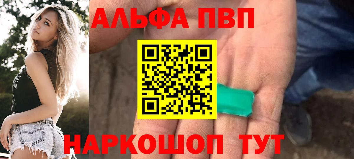 APVP СК Валуйки