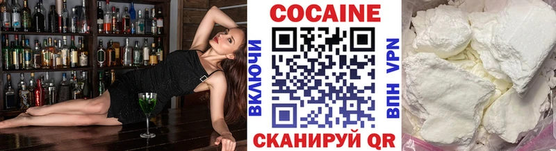 Cocaine VHQ Валуйки