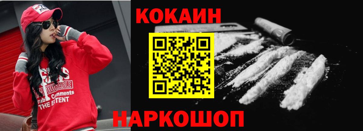 Вейп ТГК Валуйки