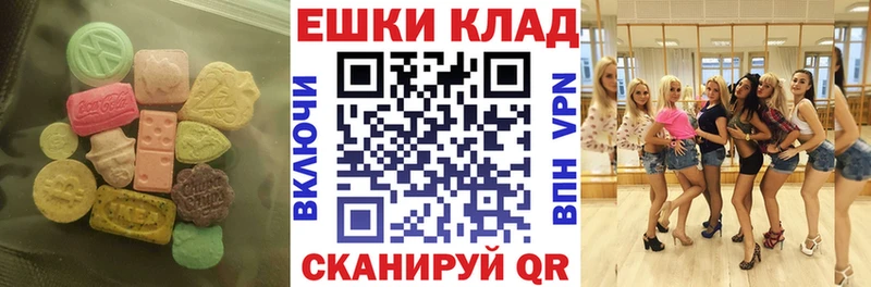 сколько стоит  Валуйки  Экстази XTC 