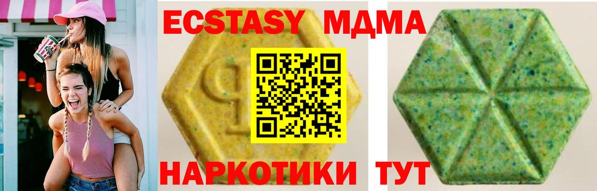 мега как зайти  ЭКСТАЗИ бентли  маркетплейс официальный сайт  Валуйки  Вход с VPN 