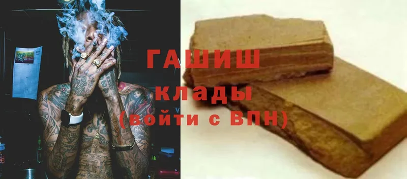 OMG ТОР  Валуйки  Гашиш хэш 