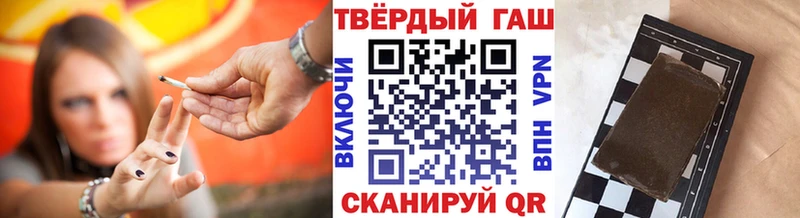 ГАШ гарик  Валуйки 