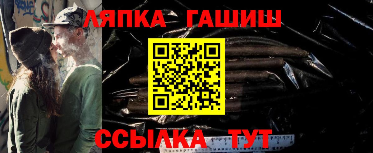 ГАШ Ice-O-Lator Валуйки