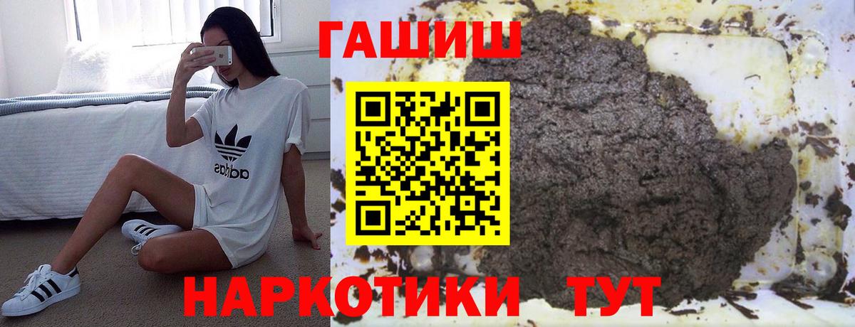 Гашиш Cannabis  Валуйки 