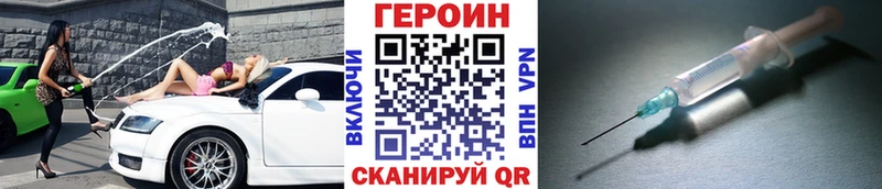 Героин афганец  наркота  Валуйки 