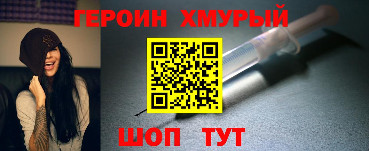 25-NBOMe  Хэш  ГАШ  Меф  Cocaine  Вход с VPN  Валуйки  MDMA  Меф  Бошки Шишки  APVP  CBD масло 