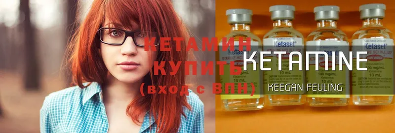 blacksprut вход  даркнет сайт  Валуйки  Кетамин ketamine 