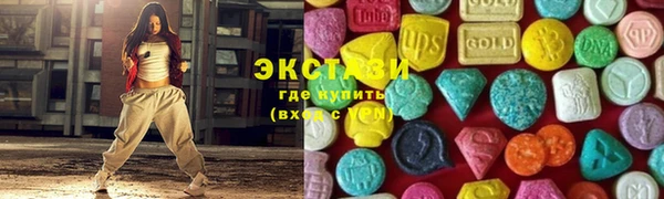 марки lsd Верхний Тагил