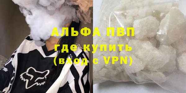 мефедрон мука Беломорск