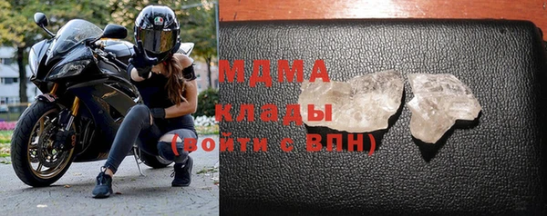 мефедрон мука Беломорск