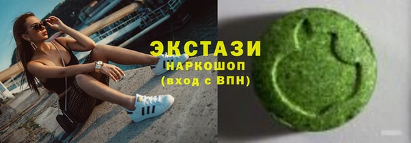 мефедрон мука Беломорск