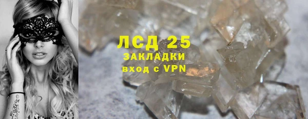 кокаин колумбия Белокуриха