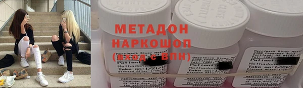 мефедрон мука Беломорск