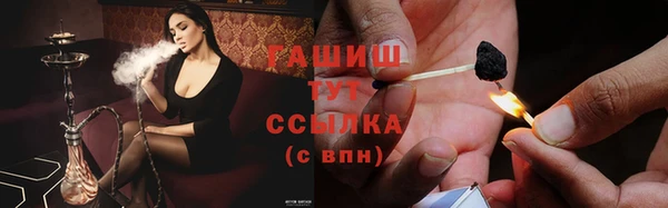 мефедрон мука Беломорск