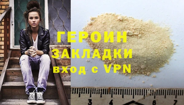 кокаин колумбия Белокуриха