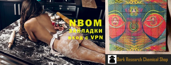 мефедрон мука Беломорск