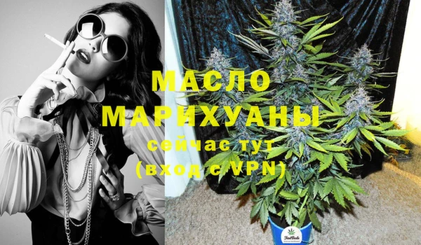 мефедрон мука Беломорск