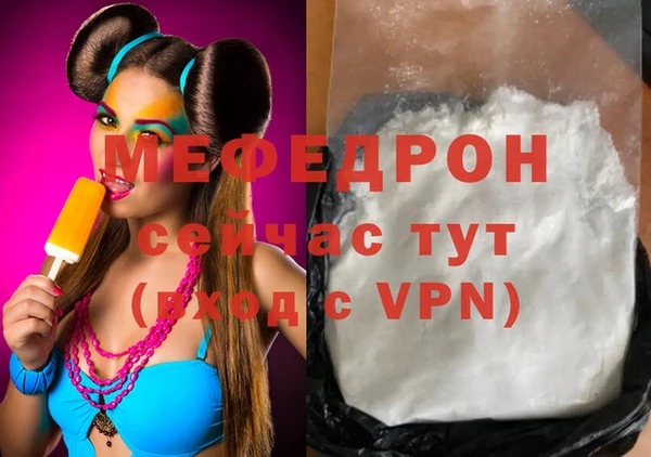 МДПВ Тавда