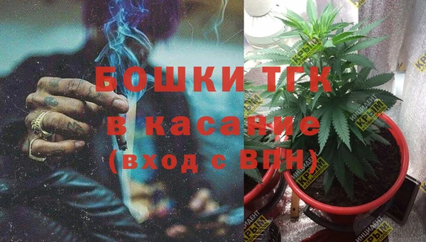 мефедрон мука Беломорск