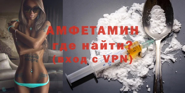 мефедрон мука Беломорск