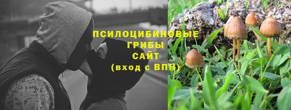 кристаллы Балахна