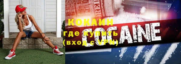 кокаин колумбия Белокуриха