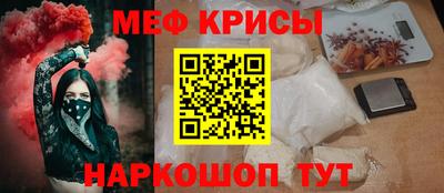 альфа пвп VHQ Будённовск