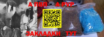 mdpv Волгодонск