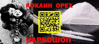 героин Бугуруслан