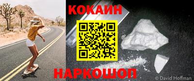 мефедрон Волжский