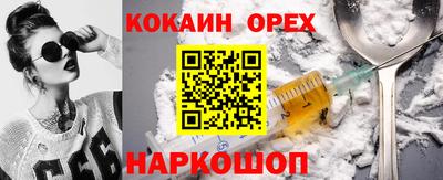 мефедрон Волжский