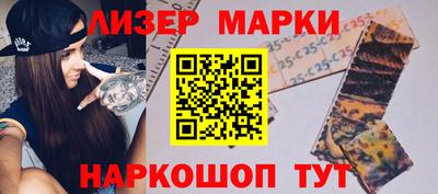 мефедрон Волжский