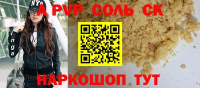 mdpv Волгодонск