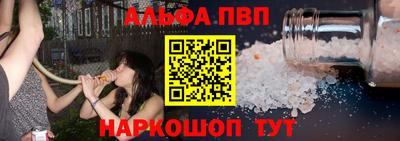 трава Волжск