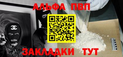 a pvp Волгодонск