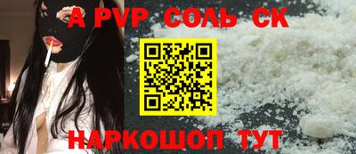 трава Волжск