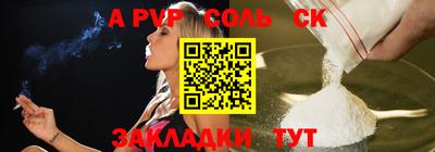 героин Бугуруслан