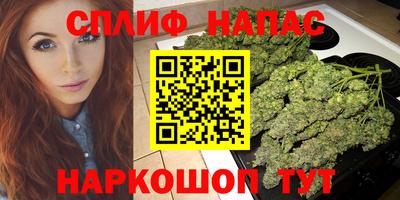 трава Волжск