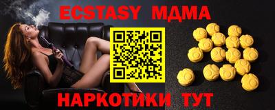 скорость mdpv Волжский