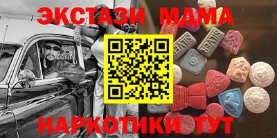 трава Волжск