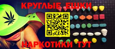трава Волжск