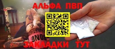 a pvp Волгодонск
