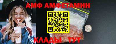 мефедрон Волжский