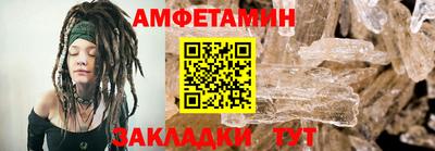 мефедрон Волжский