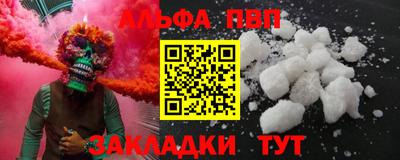 мефедрон Волжский