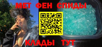 альфа пвп VHQ Будённовск