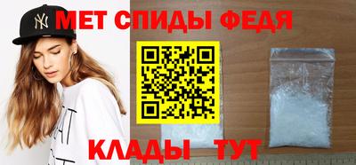 альфа пвп VHQ Будённовск