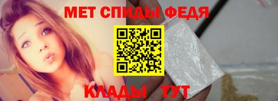 мефедрон Волжский